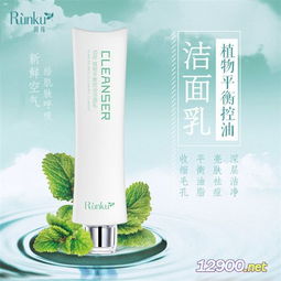 產(chǎn)品圖片簡(jiǎn)介 植物平衡控油潔面乳