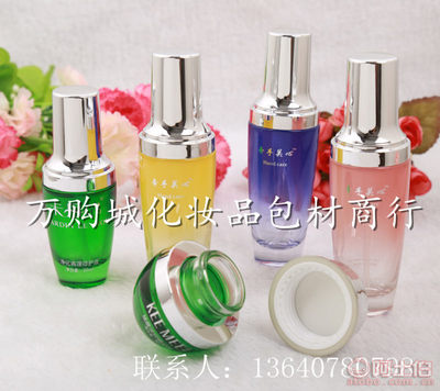 【小黑瓶玻璃、化妝品玻璃瓶廠(chǎng)家直銷(xiāo)現(xiàn)貨30g30ml50ml小黑瓶補(bǔ)水保濕肌膚營(yíng)養(yǎng)乳、膏霜瓶】深圳市福田區(qū)萬(wàn)購(gòu)城化妝品包材貿(mào)易商行 - 產(chǎn)品庫(kù)